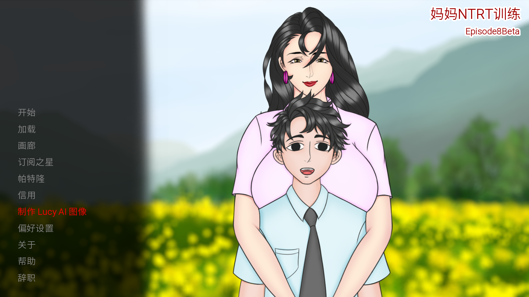 更新[欧美SLG/绿母] 妈妈的NTR培训 母亲NTR训练 Mother NTR Training Ep.10  汉化版 赞助版 [PC+安卓3.90G]