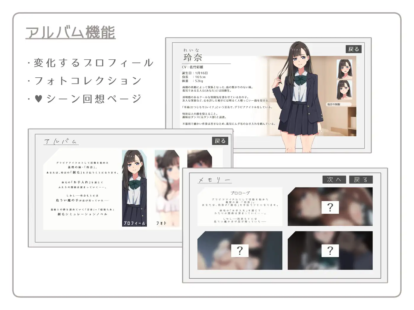 新作[探索SLG/羞耻/耻辱] 【青春×NTR】试着触摸那轻柔的绒毛吧 ～给义妹剃毛的模拟～ 【青春×寝取られ】ふわふわ綿毛に触れてみて。～義妹の毛を剃るシミュレーション～ ver.01 AI汉化版 [740M]