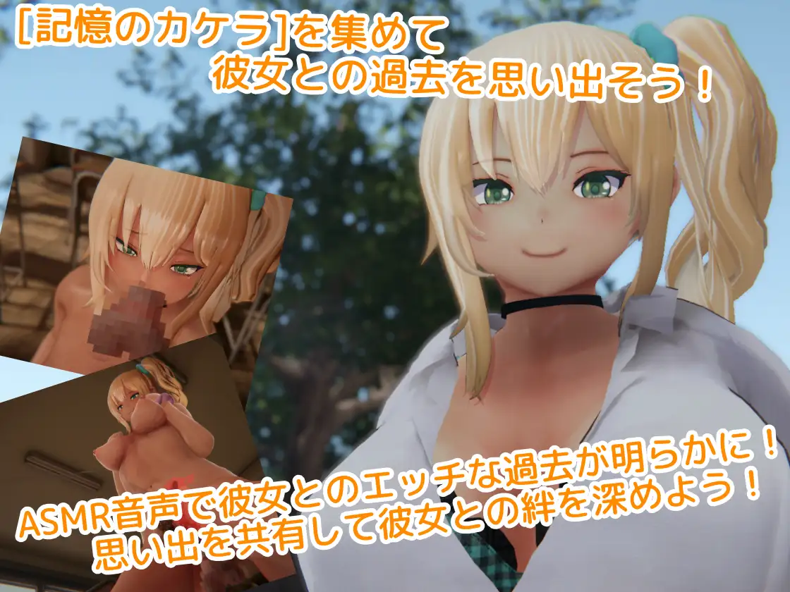 更新[互动3D/触摸抚摸/动态] 别扭的夏树与3D互动触摸H【欺凌声线】 こじらせナツキと3Dおさわりえっち【イジメVoice】 v1.4 生肉版 [4.0G]