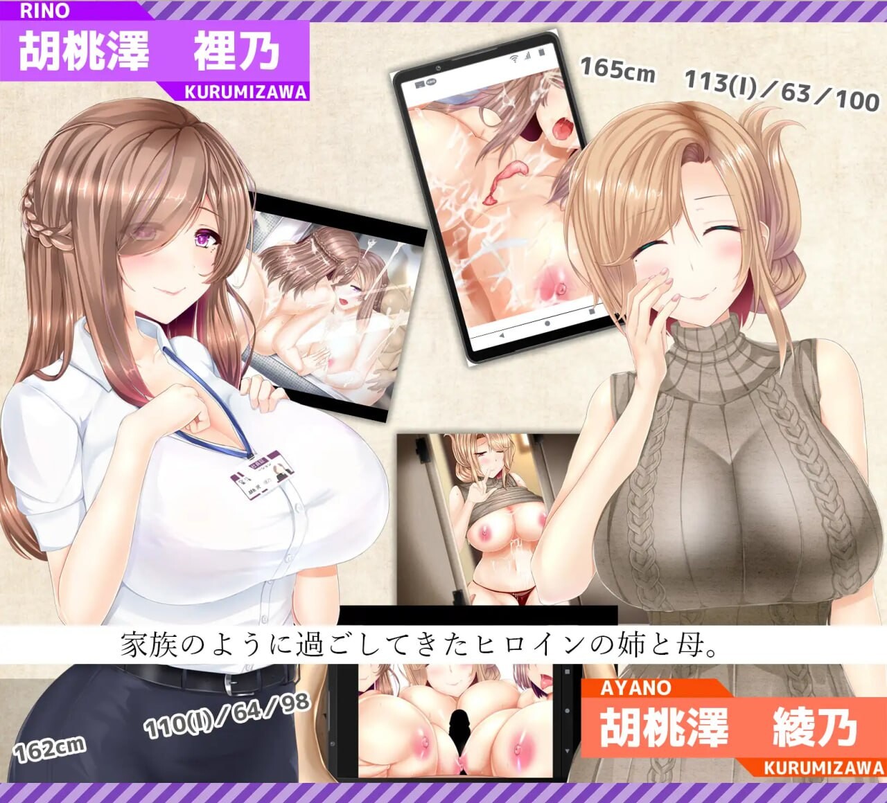 更新[日式RPG/NTR寝取/后宫] NTR恋人 〜告诉我你属于我一人的理由〜 NTRレRPG オチカノ ～僕だけだった君がオンナになった理由を教えて～ V1.05 内嵌AI汉化版+存档 [PC+安卓 2.70G]