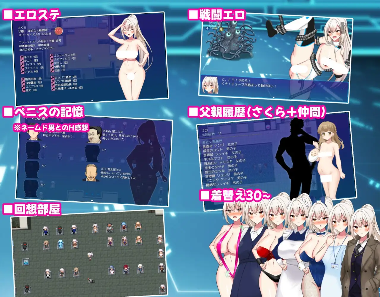 增添AZ[探索RPG/强X/职场] 樱绫执行特殊急救警卫部性处置科 さくらエグゼック特別救急警備部性処理課 v1.21  内嵌AI汉化版+作弊码 [PC+安卓2.0G]