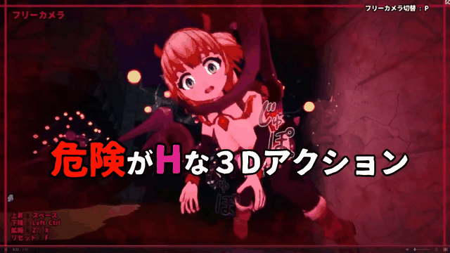更新[3D动作/战斗H/动态] 纯真少女的魔界冒险 SS イノセントアサルト V1.08 Steam官中步兵版+存档 [2.90G]