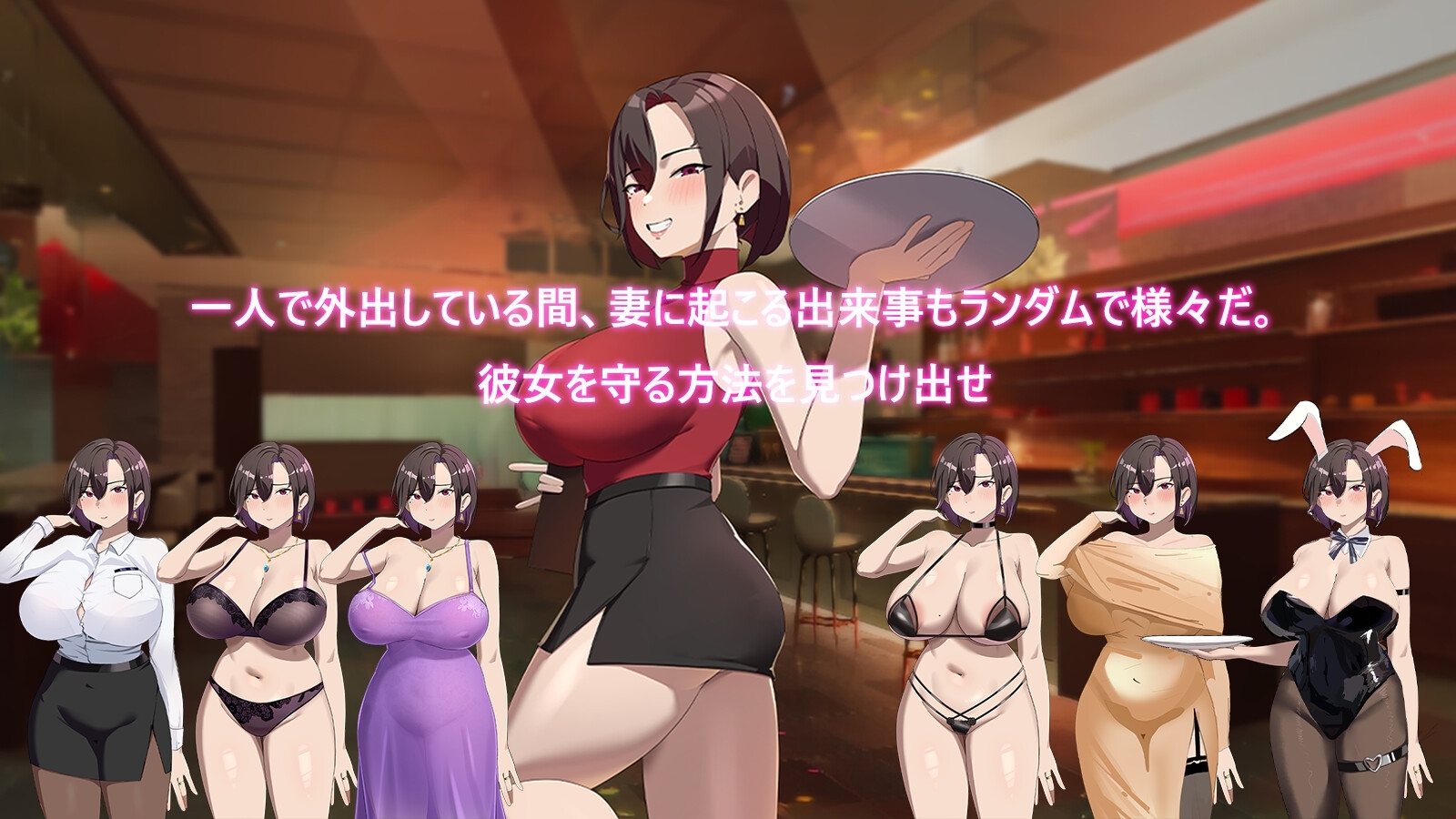 破解版[日式RPG/NTR/寝取] 在末日中堕落的女友 末日の中で彼女が堕落した  Ver2.06 官方中文版+作弊码 [ PC+安卓2.10G]