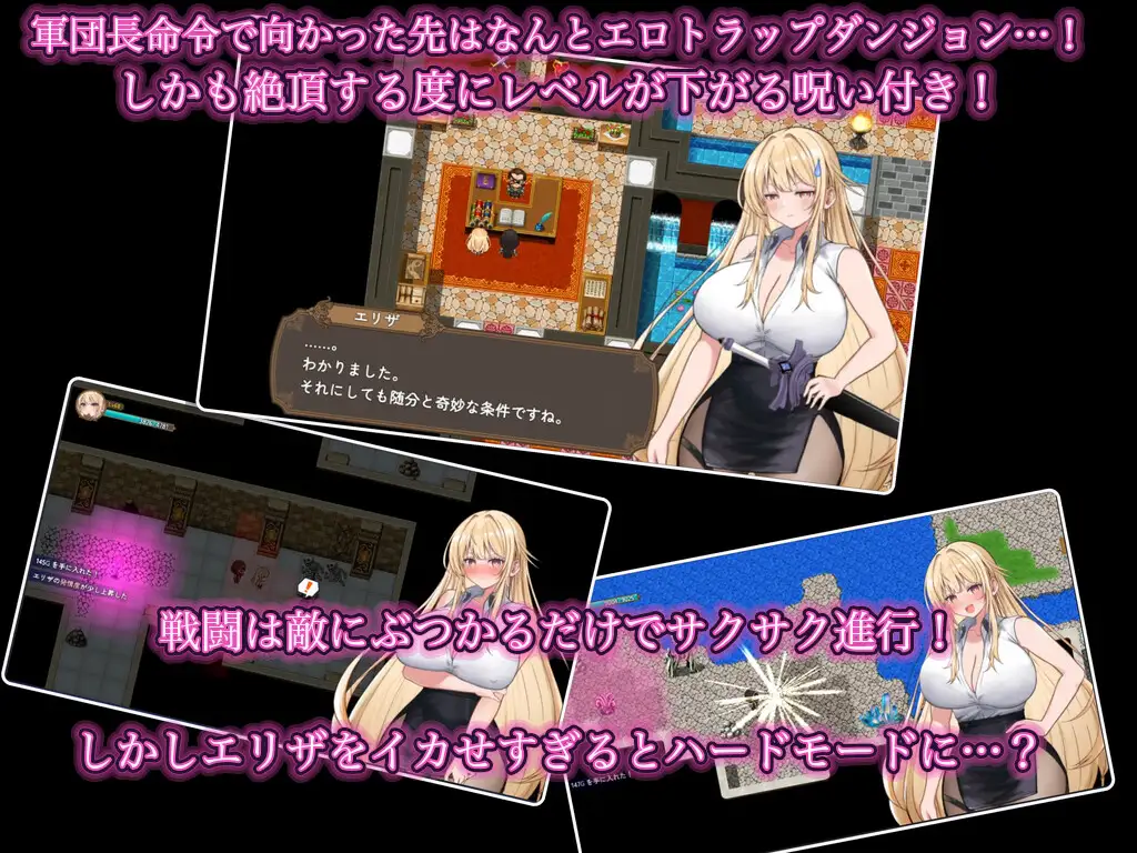 更新[日式RPG/NTR堕落/动态] NTR纯爱陷阱地下城～直到剑圣艾莉扎沦陷为止～ NTRエロトラップダンジョン〜剣聖エリザが堕ちるまで〜 v1.1 内嵌AI汉化版+作弊码 [PC+安卓 1.0G]
