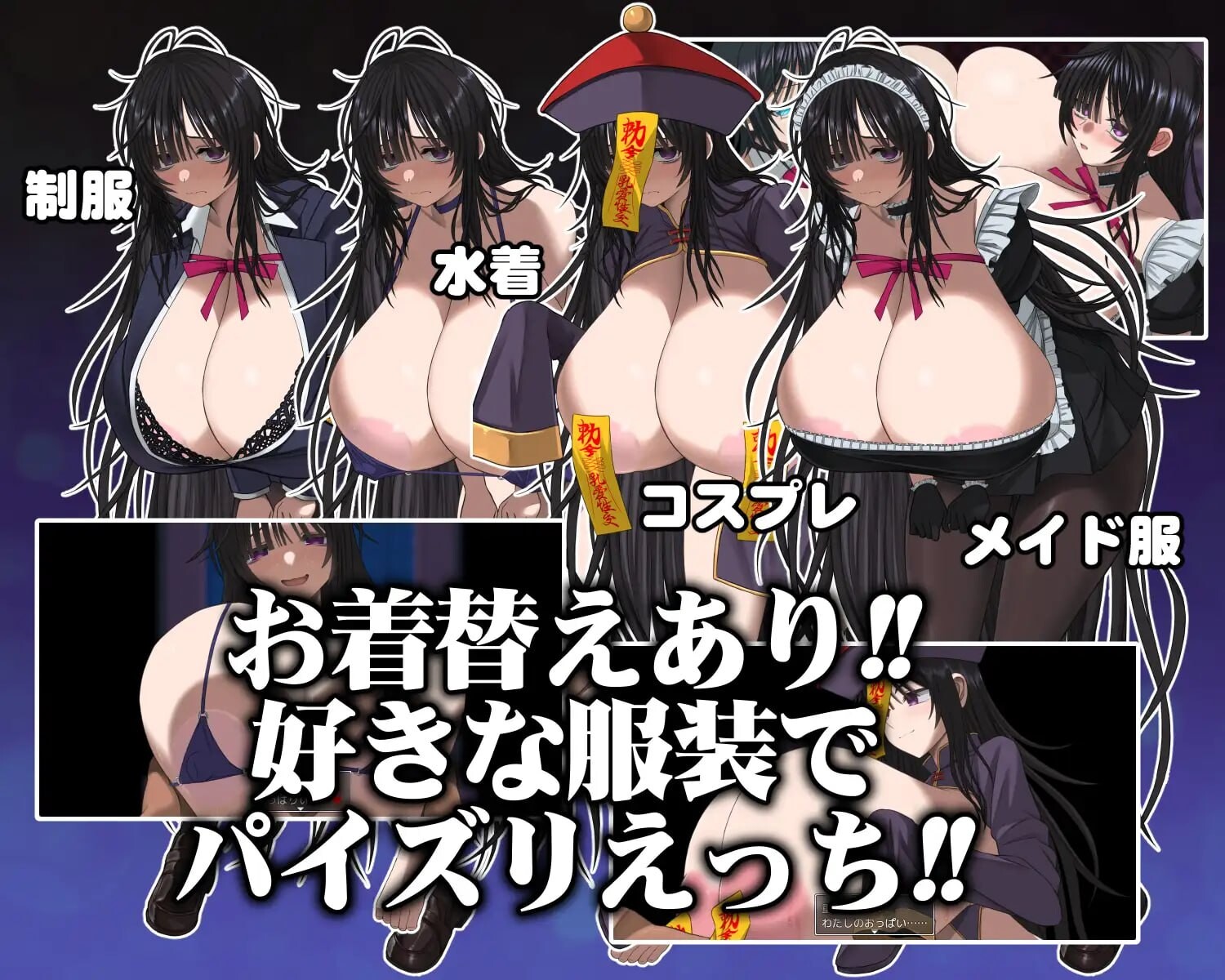 增添AZ[日式RPG/巨乳后宫/Live2D动态] 深夜学校的乳交怪谈 深夜学校のパイズリ怪異 内嵌AI汉化版 [PC+安卓 710M]