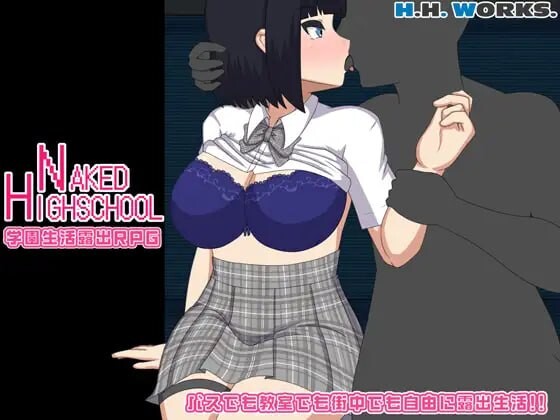 更新[日式RPG/制服露出/动态] 裸体高中【校园生活暴露RPG】 NAKED HIGHSCHOOL【学園生活露出RPG】 v1.20 AI汉化版+全回想存档 [2.70G]
