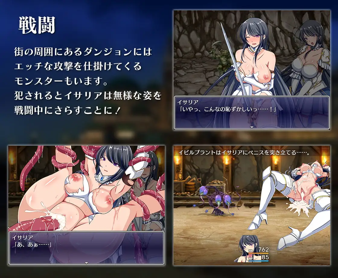 新作[拨作RPG/巨乳/爆乳] 潜入欢乐城卢迪尔 Infiltrating Roudille Steam官中版+自带全回想 [730M]