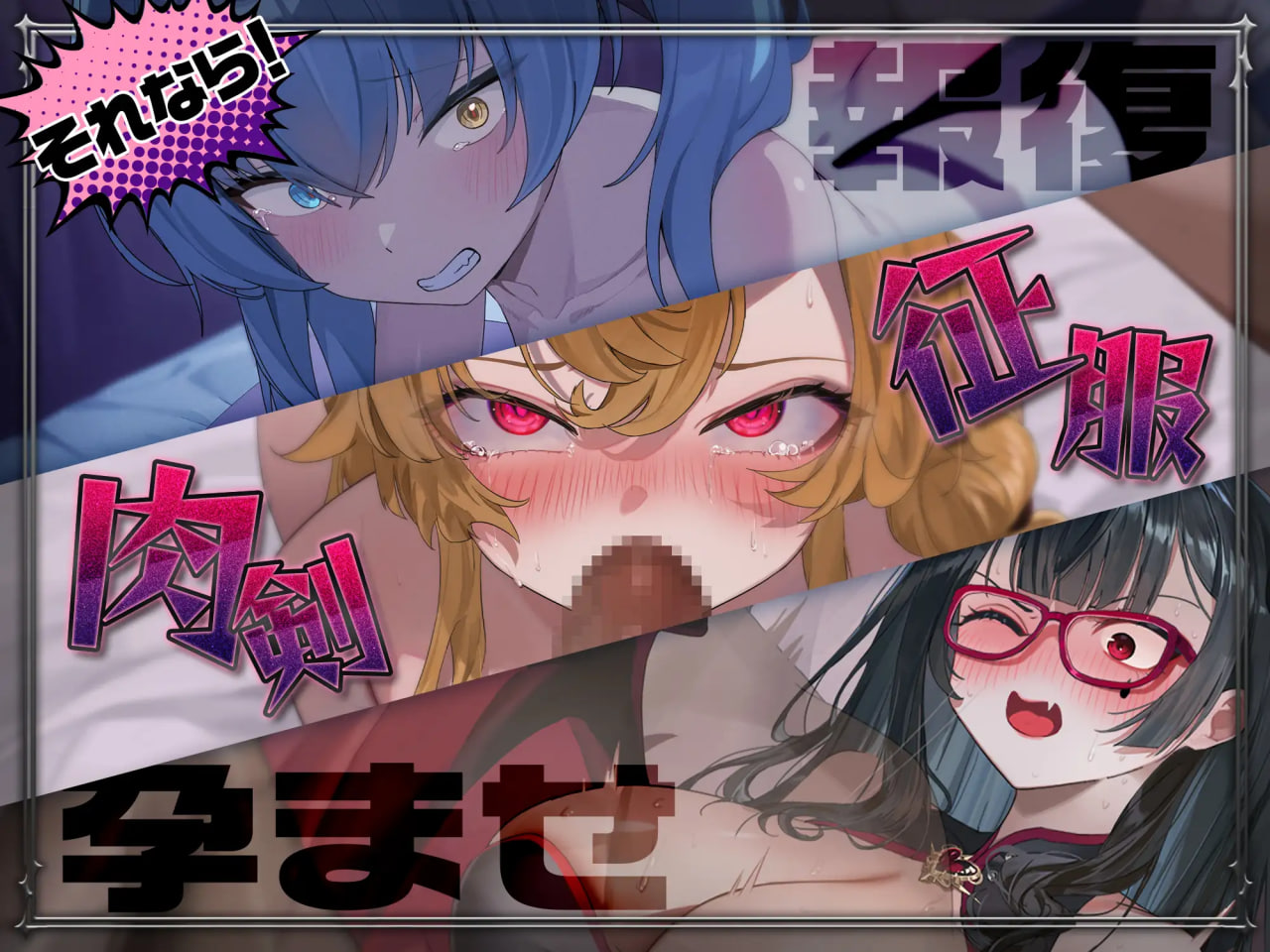 更新[日式RPG/强X/男性受] 训爱物语！～赢了就播种！输了就沦为玩具！与恶魔三姐妹的认真对决～ しつけあい！～勝てば種付け！負ければオモチャ！悪魔3姉妹とガチバトル～ v26.08.26 官中版+存档 [1.30G]