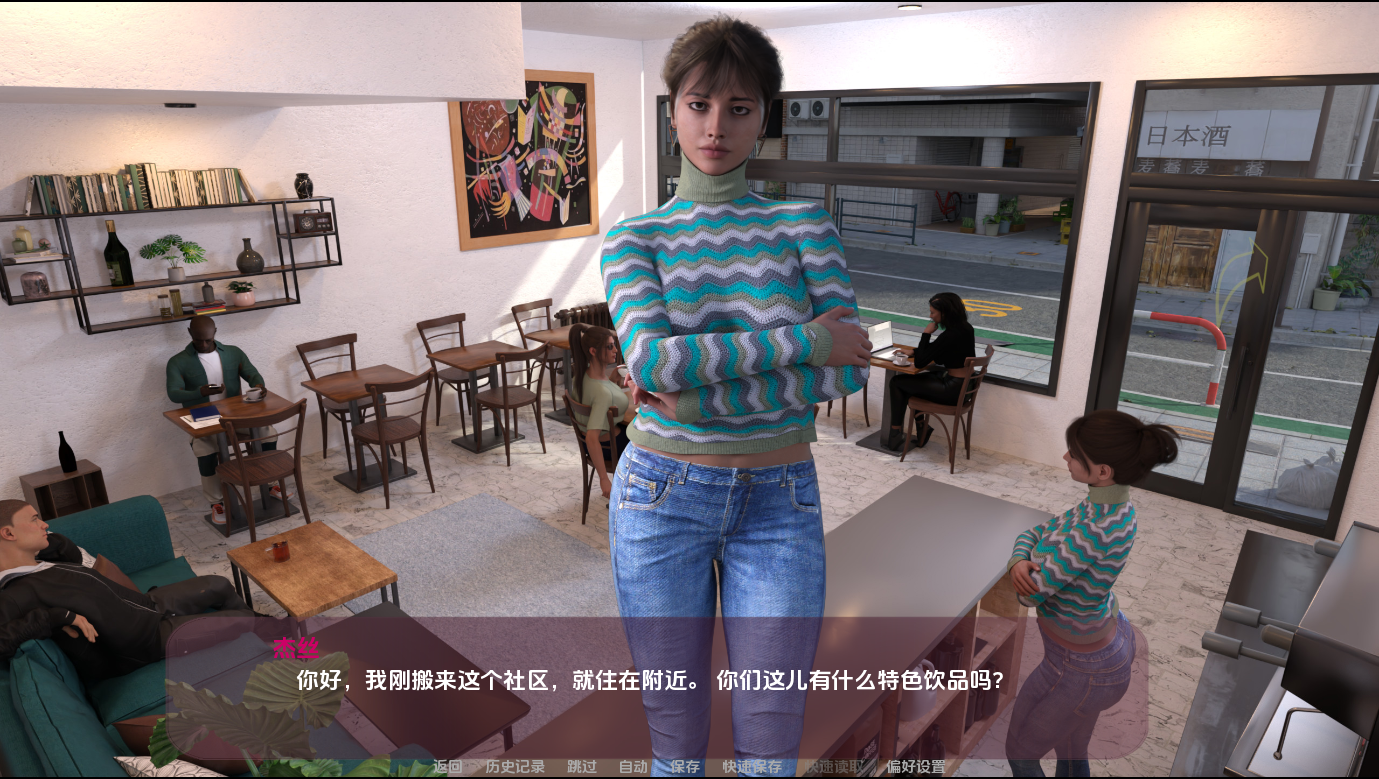 [SLG/重口汉化] 小杯咖啡 Small Coffee v0.3 AI汉化版 [PC+安卓/3.8G]