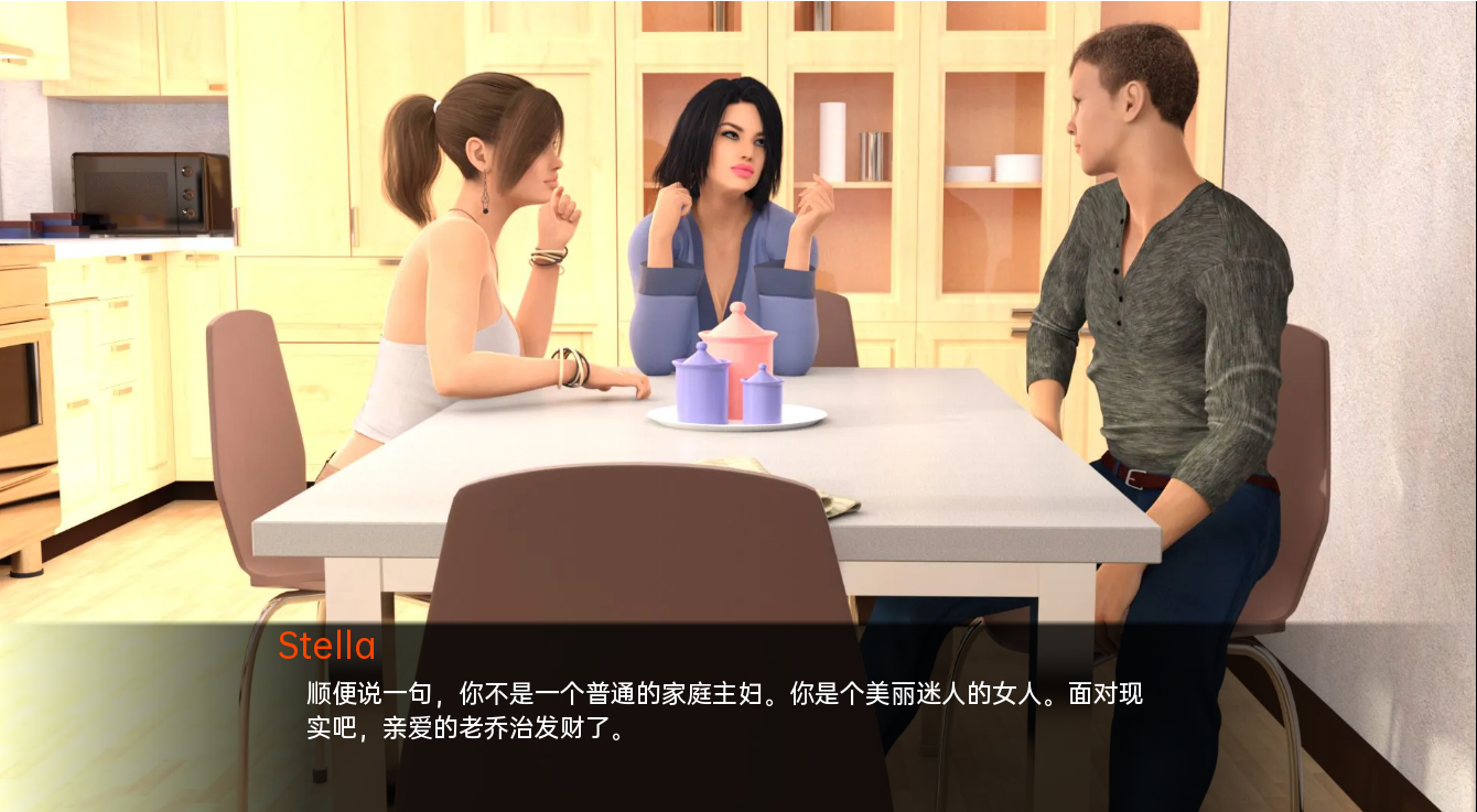 更新[欧美SLG/乱伦/动态] 色戒 欲望之戒 Ring of Lust Ep.2 v0.0.1a  汉化版 [PC+安卓950M]