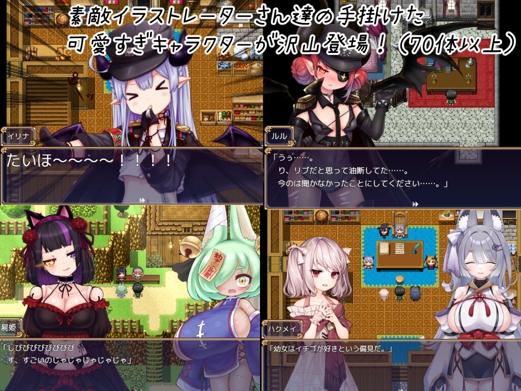增添AZ[拨作RPG/反向X] 要遵守规矩哦！ のっとめあ！  内嵌AI汉化版+作弊码 [PC+安卓6.80G]