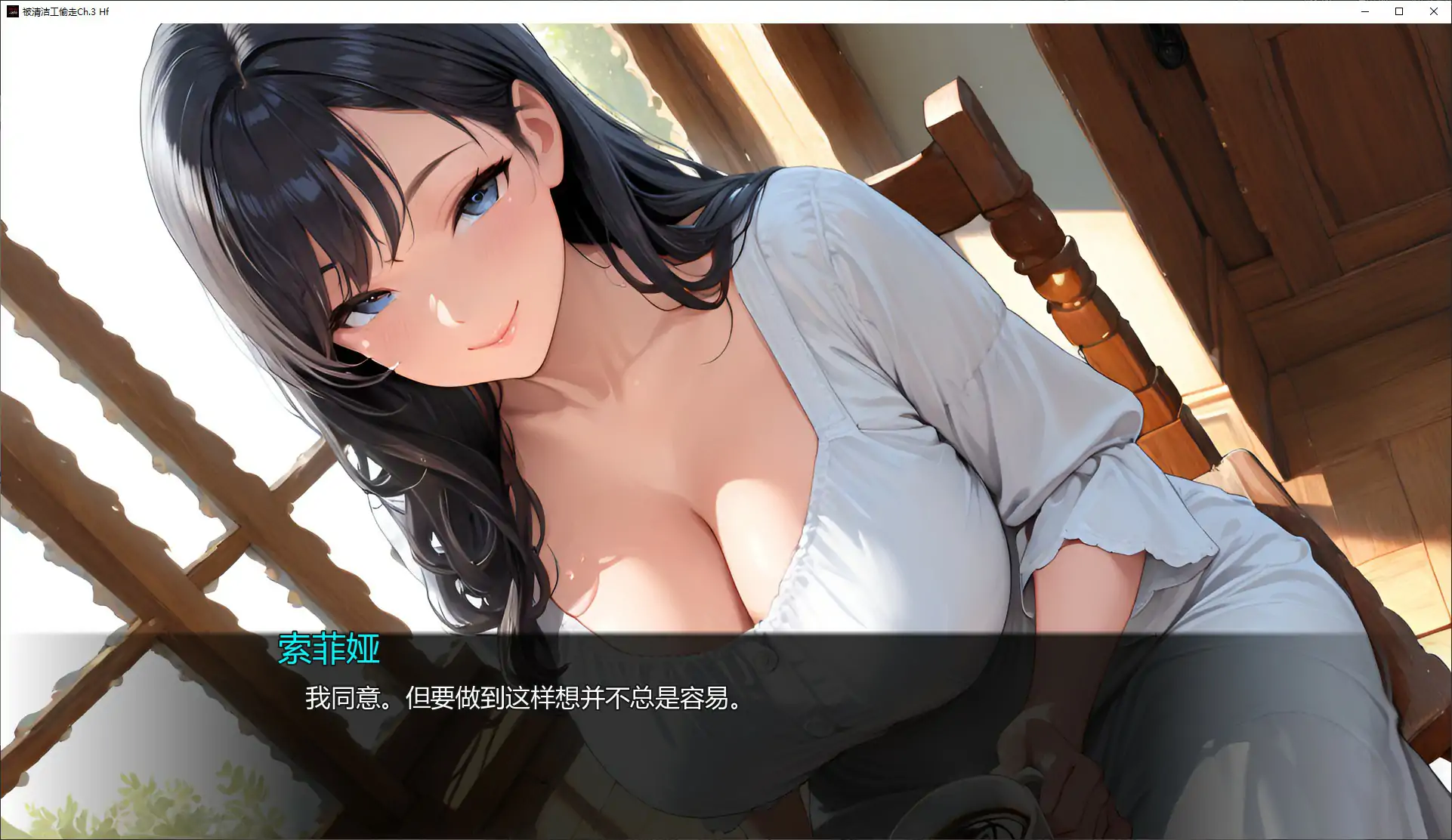 新作[日式SLG/NTR] 被清洁工偷走 Stolen by the Janitor Ch.3 Hf 汉化步兵版 [PC+安卓 800M]