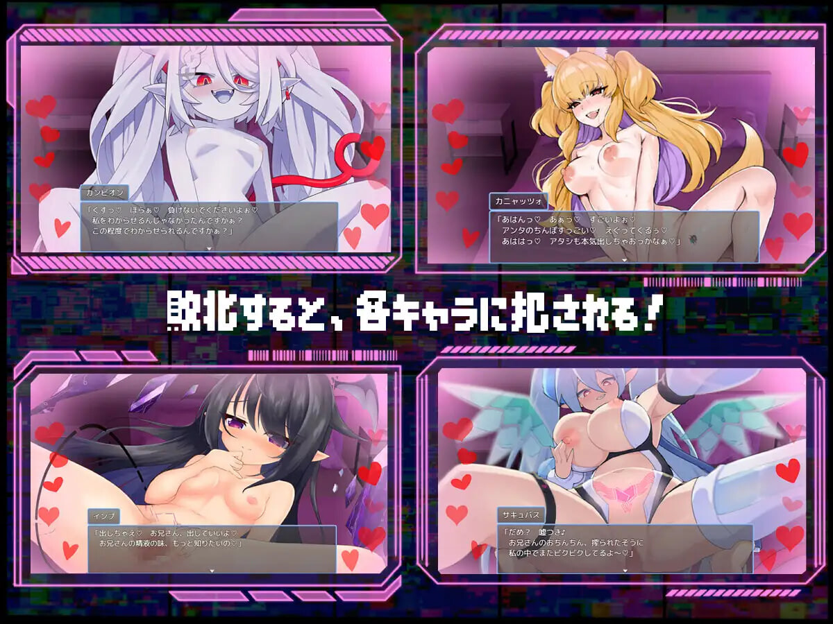 新作[日式RPG/反向X/男性受] 魅魔虫 サキュバグ v1.01 AI汉化版+存档 [640M]