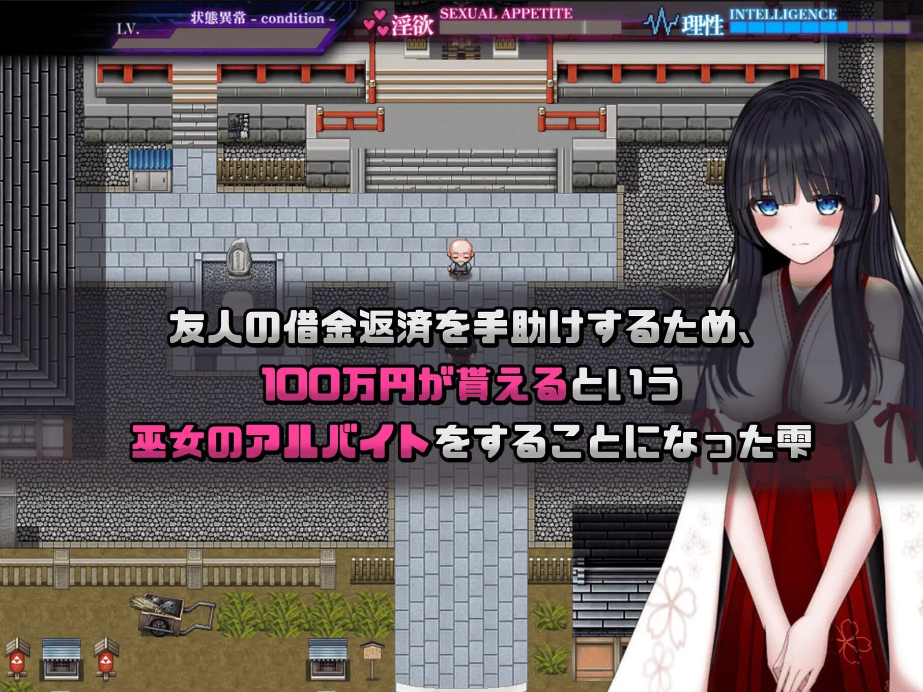 更新[爆款RPG/异种X/动态] 状态异常 =Abnormal Condition= ～酩酊/凭依/改变/苗床篇～ 状態異常 =Abnormal Condition= ～酩酊/憑依/改変/苗床編～ v1.03 AI汉化版+存档 [PC+安卓 2.20G]
