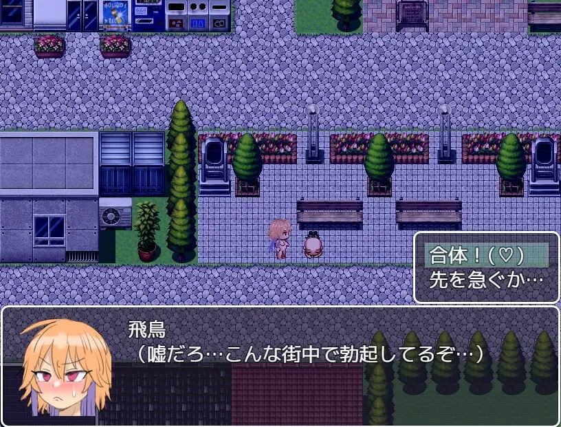 增添AZ[爆款RPG/姐姐×正太/反向X] 去见制作人吧！ プロデューサーに会いに行くぞ！  内嵌AI汉化版+作弊码 [PC+安卓430M]