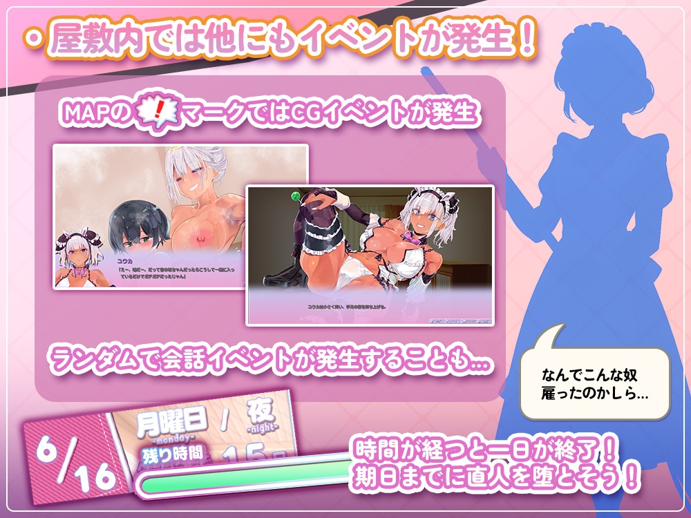 新作[日式SLG/堕落巨乳/姐姐x正太/女仆] 辣妹女仆盯上了少爷  ギャルなメイドは坊ちゃんを狙ってる AI汉化版+自带全回想 [690M]