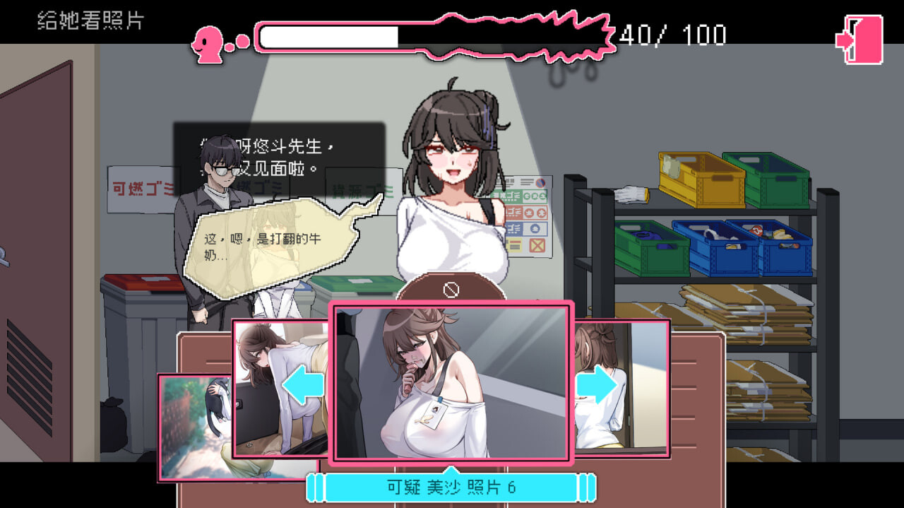 新DLC[探索SLG/修女/动态] 社群审查 DX エロ検閲者 the censor v5.0.3 Steam官中步兵版+DLC+存档 [2.0G]