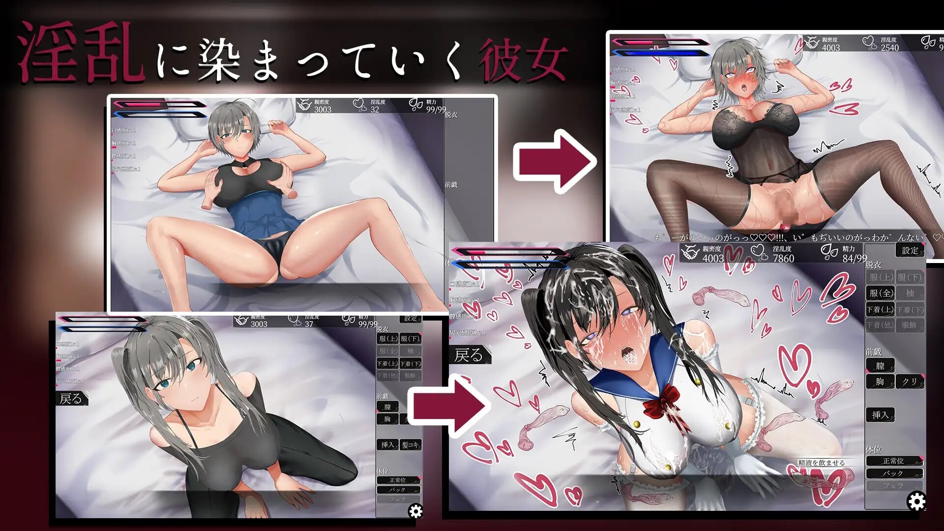 更新[互动养成SLG/抚摸触摸] 亚人少女～与异能少女的同居生活～ 亜人少女～異能少女との同棲生活～ v1.0.2 AI汉化版+存档 [860M]
