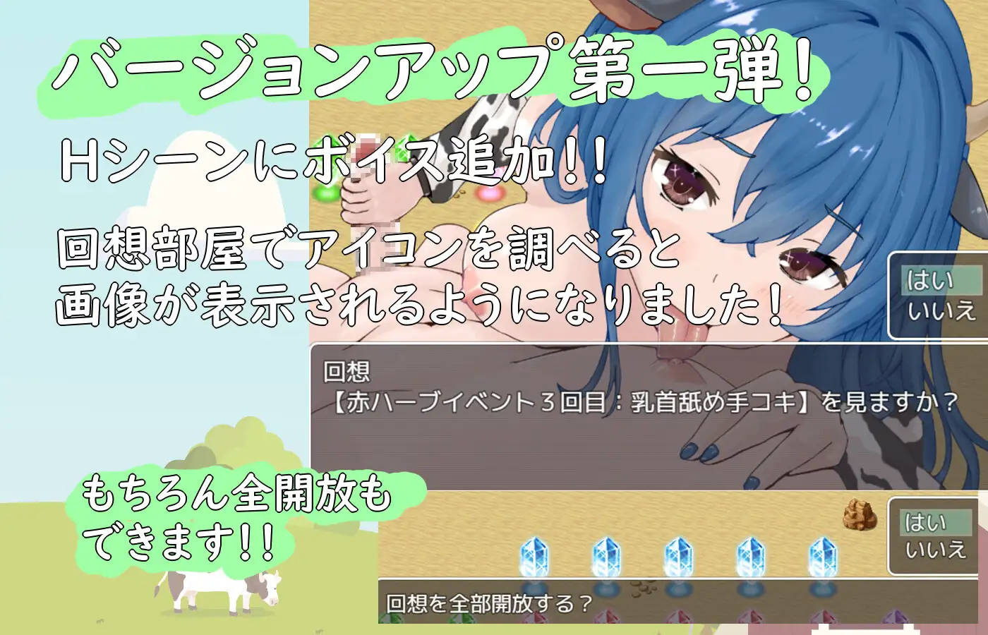 增添AZ[拨作RPG/魔物娘/兽人] 牛娘酱与奴隶君的甜蜜慢生活 牛娘ちゃんとドレイ君のあまあまスローライフ 内嵌AI汉化版+作弊码 [PC+安卓 610M]