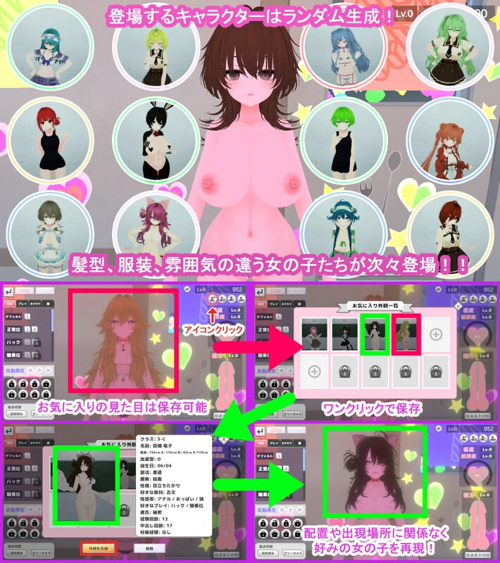 新作[3D沙盒/触摸/凌辱/动态] 暗文化祭泡泡浴街 裏文化祭ソープランド通り 官中版+去码补丁+存档 [3.20G]