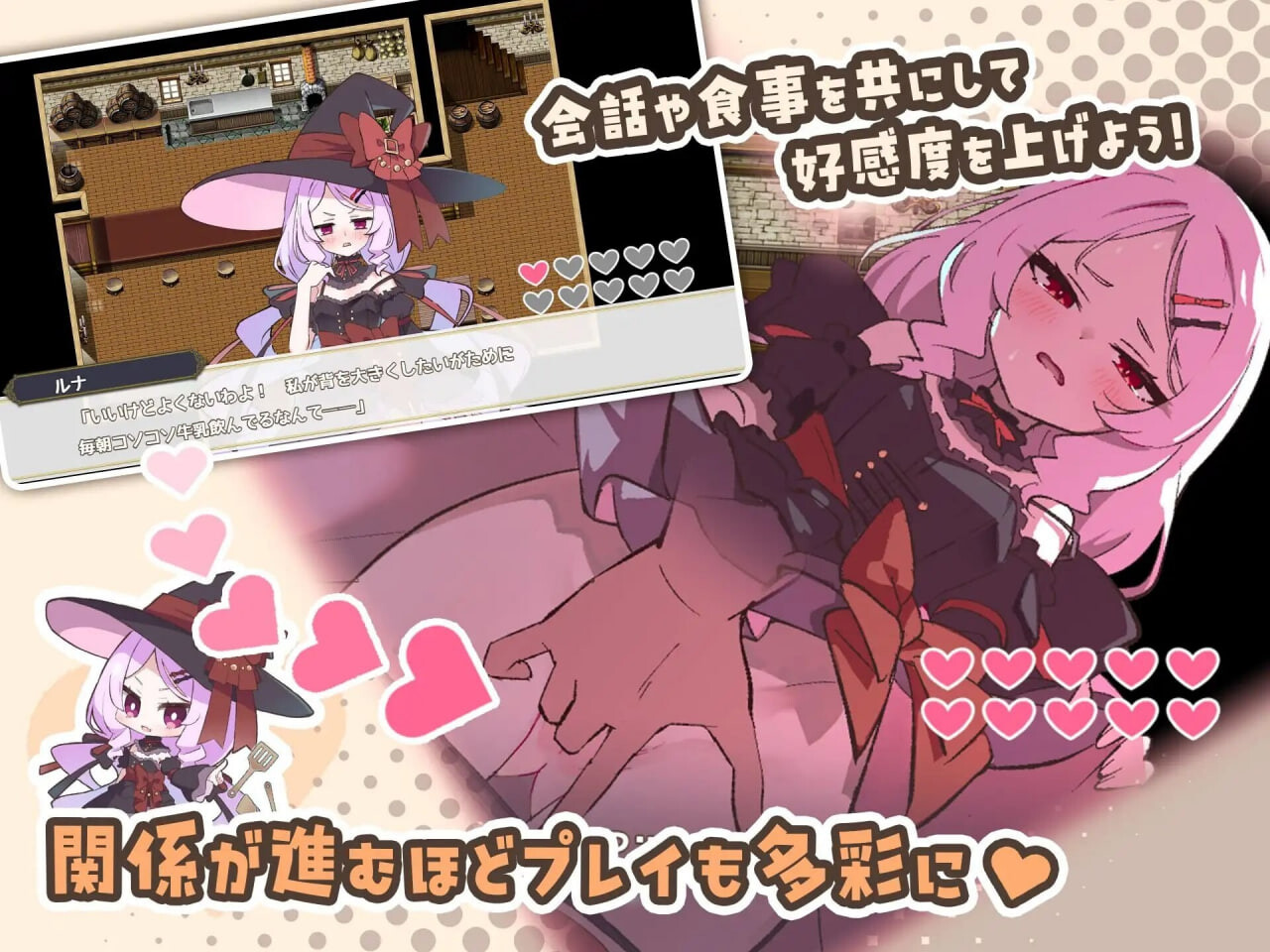 更新[经营RPG/后宫/幻想] 星辰婚礼！~与六位女主角一起经营酒馆的甜蜜恋爱RPG~ エトワール・マリアージュ！～六人のヒロインと酒場を盛り上げるいちゃいちゃRPG～ Ver1.06  AI汉化版+全回想存档 [PC+安卓1.30G]