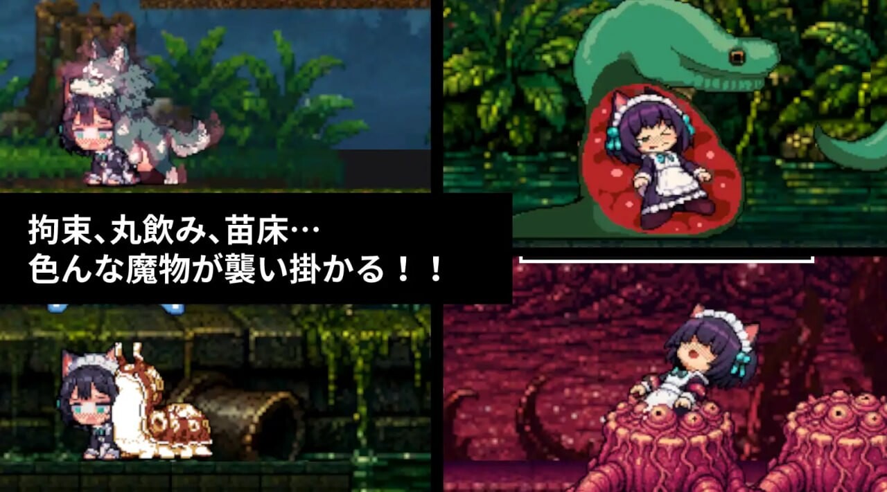 新作[日式ACT/像素动态] 救援女仆小姐 レスキューメイドさん V1.01 官中版+存档 [200M]
