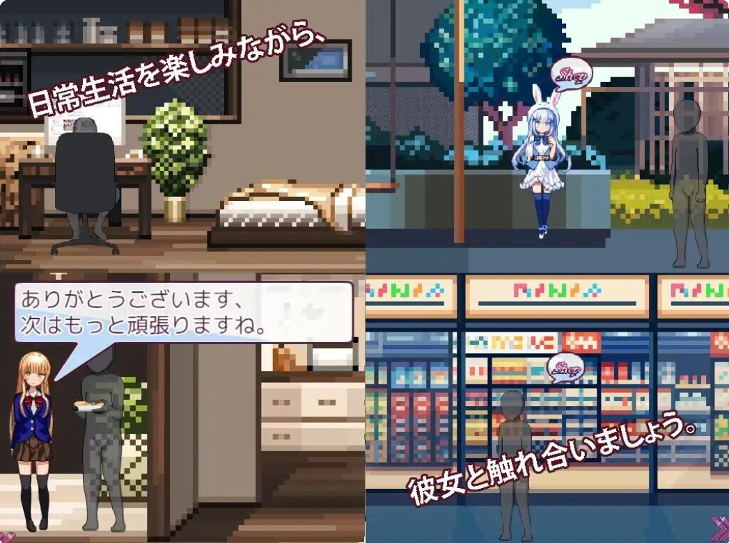 新汉化[日式SLG] 邻家的堕落天使 The Fallen Angel Next Door Ver3.0 AI汉化版+存档 [360M]