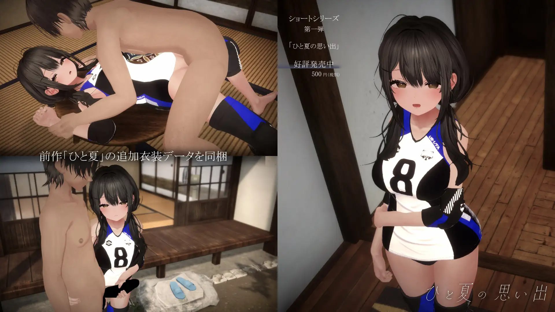 新作[日式3D/巨乳人妻/动态] 不伦旅馆～儿子的朋友的妈妈～ 不倫旅館 ～息子の友だちのママ～ V1.0.1 官中版 去码版 [560M]