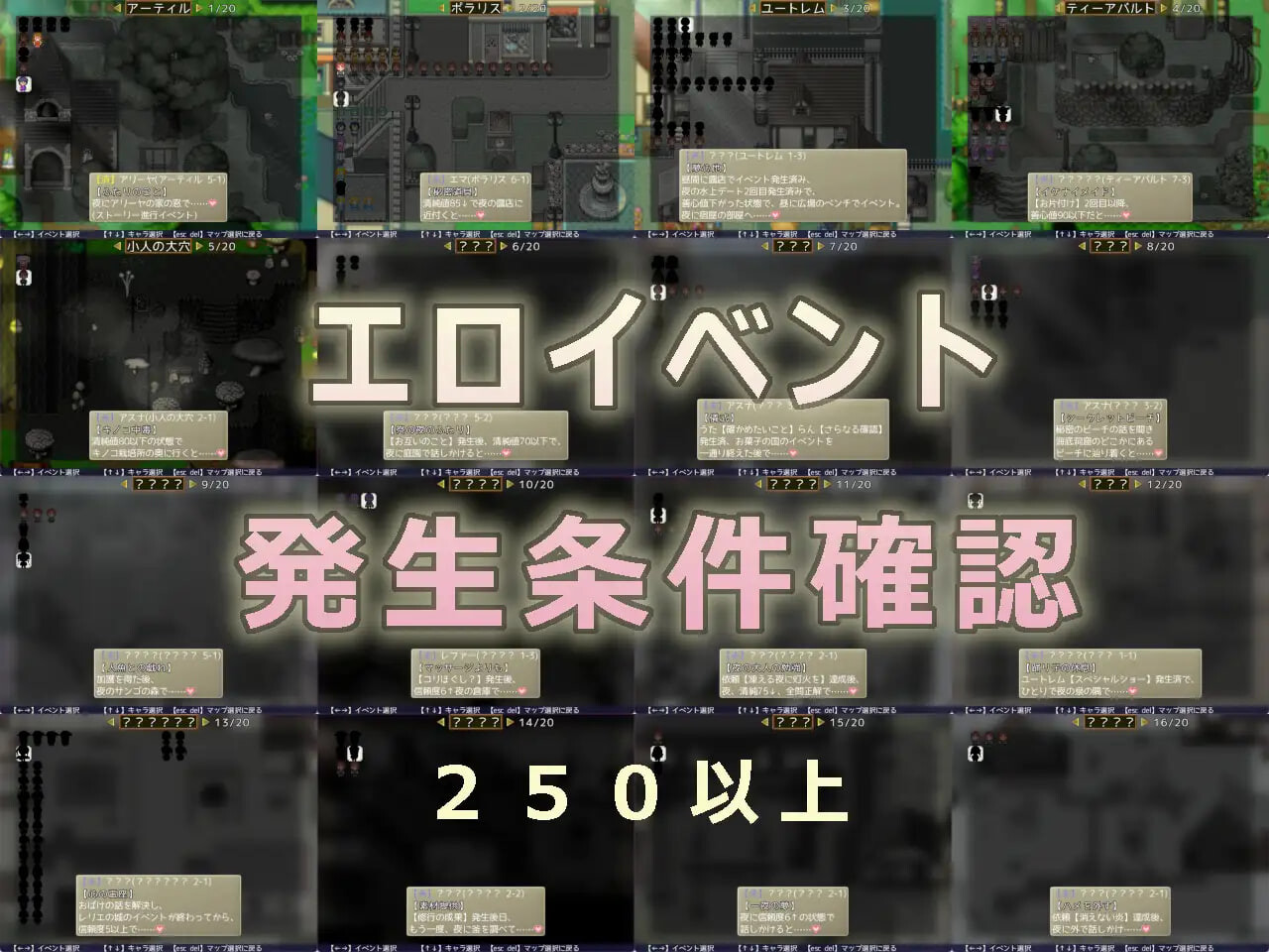 新作[日式ARPG/异种X/动态] 换装骑士 -True Knight’s Refrain- ドレスアップナイト -True Knight’s Refrain- AI汉化版 [1.10G]