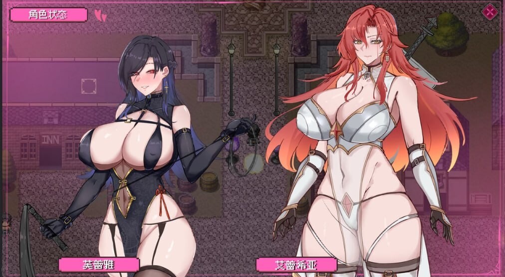 新作[国产RPG/战斗H/调教] 混沌之魂 chaos soul V1.10 官中步兵版+攻略+存档 [2.80G]
