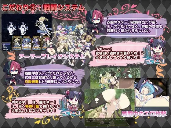 新DLC[日式RPG/战斗H/异种X] 帝国骑士 Imperial knights v1.10 AI汉化版+DLC+存档 [6.50G]