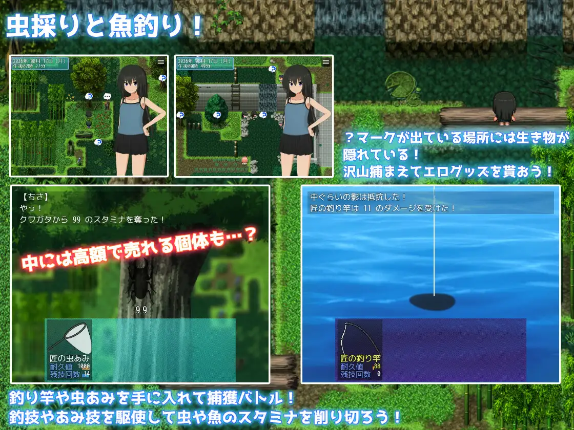 增添AZ【日式RPG/露出/姐姐×正太】暑假乡间生活之我和姐姐的秘密游戏 夏休み田舎生活~ボクとお姉ちゃんと秘密のあそび~ v1.0.2 AI汉化【PC+安卓/1.82G】