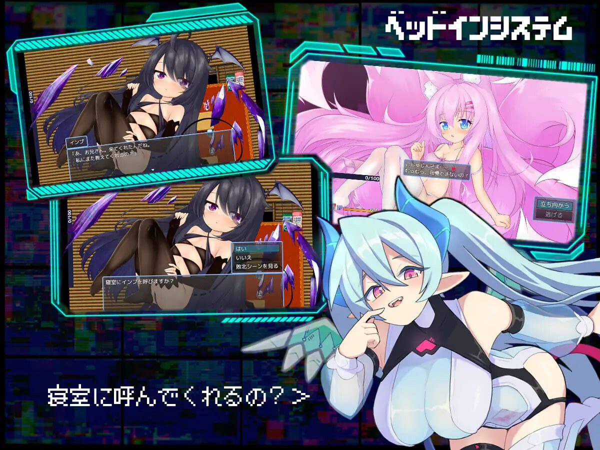 新作[日式RPG/反向X/男性受] 魅魔虫 サキュバグ v1.01 AI汉化版+存档 [640M]