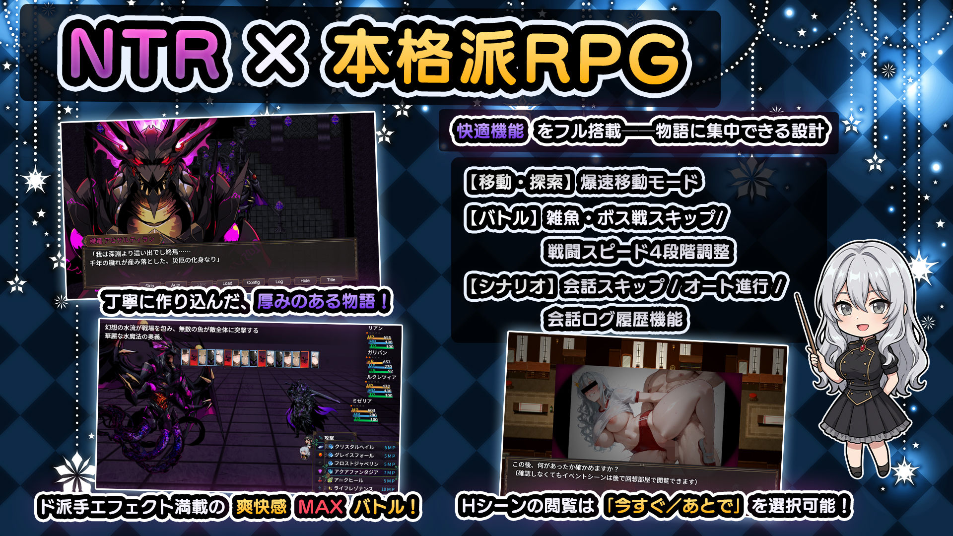 新作[探索RPG/堕落/寝取] NTR幻想 堕落与支配的连锁 -帝国女子们的沦陷- NTRファンタジー 堕落と支配の連鎖 -帝国女子たちの陥落-  内嵌AI汉化版+作弊码 [PC+安卓4.60G连]