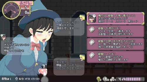 更新[探索ACT/像素动态] 真·高潮～留级魔女与H魔手～ マジイキ～落第まじょとＨな魔手～ v0.400 官中版 [2.0G]