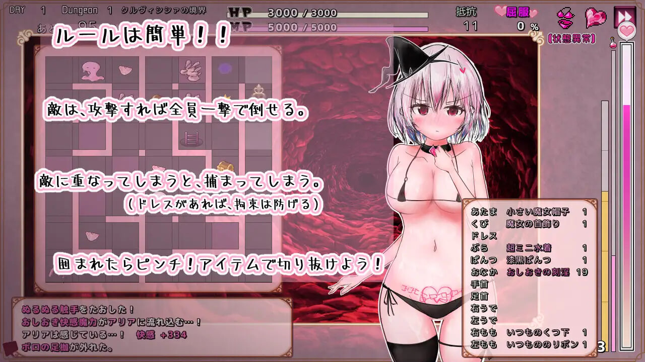 更新[日式RPG/战斗H/拘束触手] 克鲁维希希娅的淫魔监狱 クルヴィシシァの淫魔監獄 v2.02 AI汉化版 [170M]