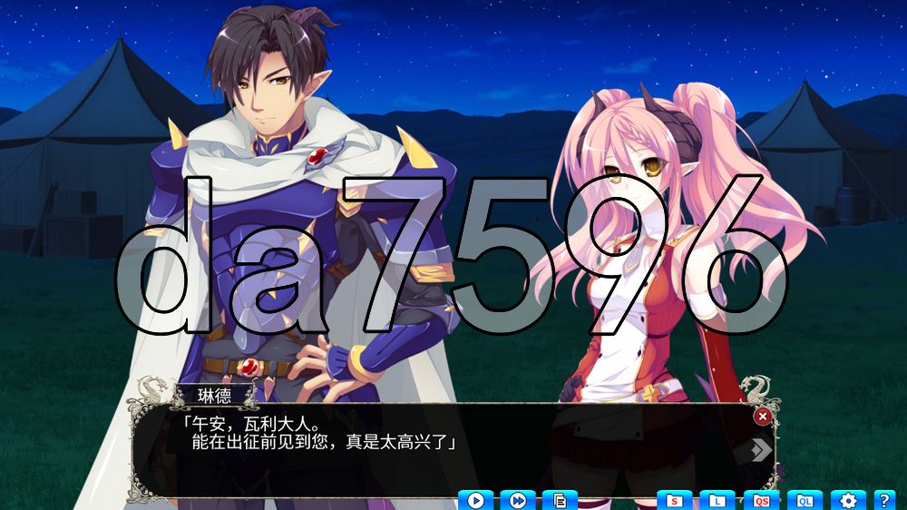[日式ADV/新汉化] 圣女之血 VenusBlood-RAGNAROK-International ver1.04b AI汉化步兵版+全CG存档 [4.20G]