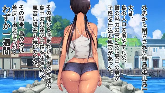 新作[探索SLG/巨乳/爆乳] 子产岛after 木乃美的柔软运动 子産み島after このみちゃんと柔軟ストレッチ live2d v1.02  官中版 [PC+安卓500M]
