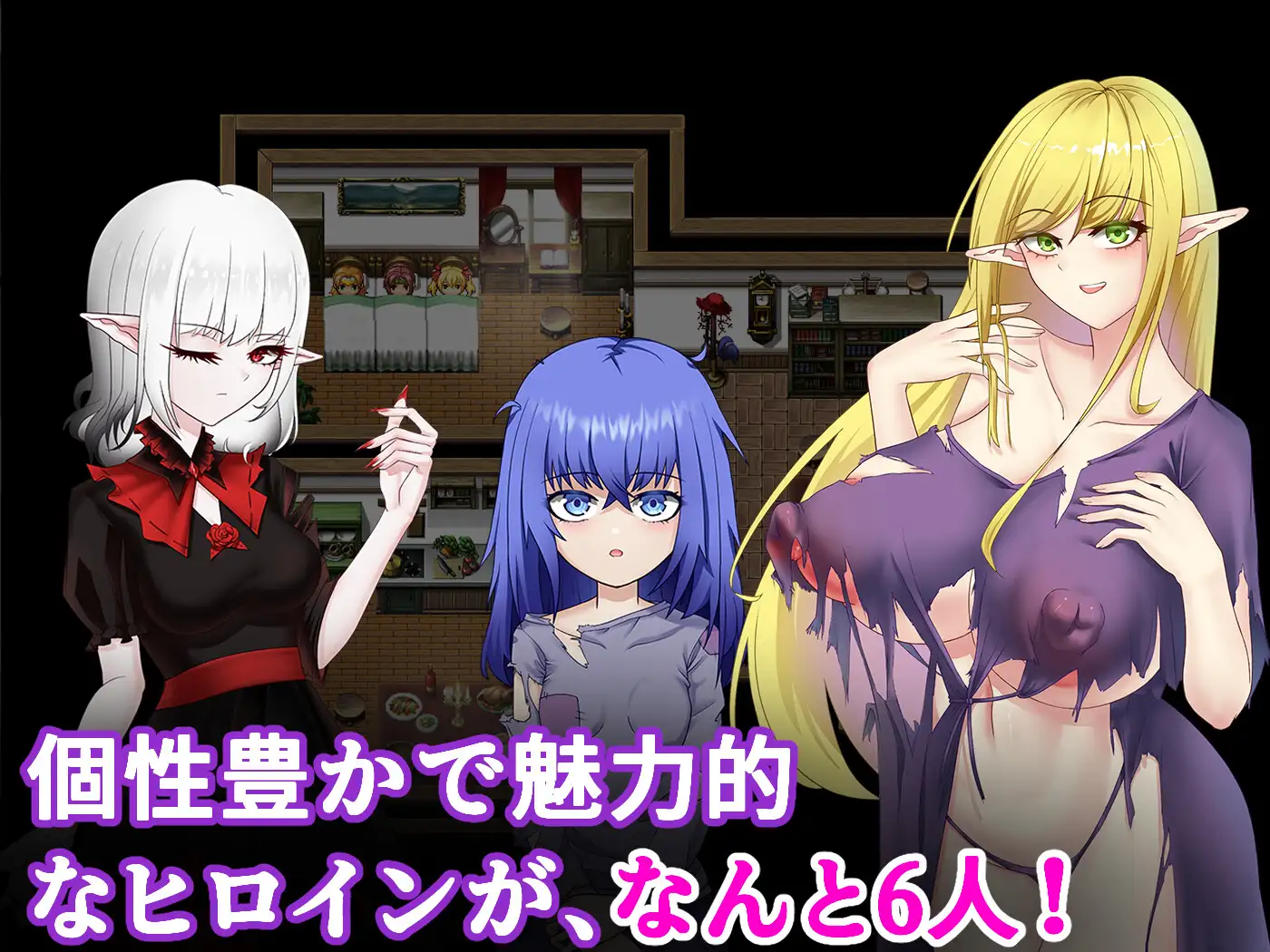 更新[日式RPG/扶她后宫] 雾深之村 霧深き村 v1.1.0 官中版 [1.20G]