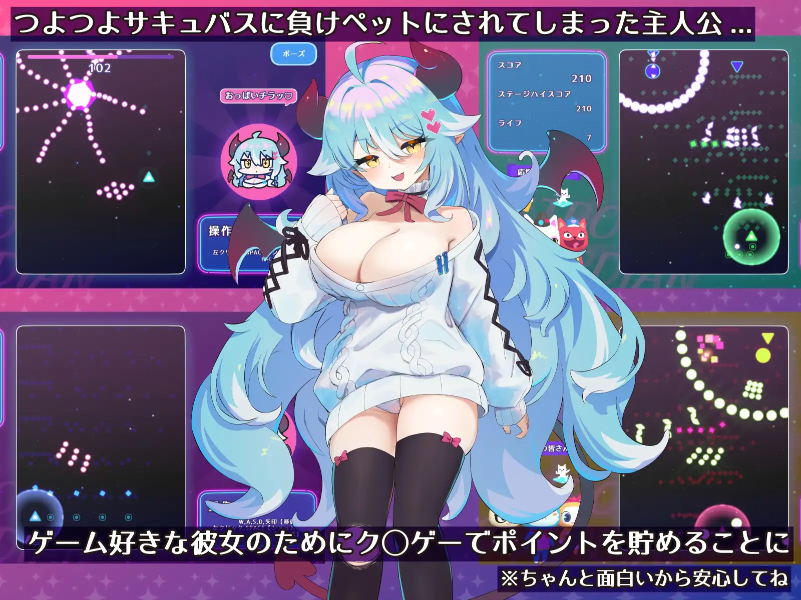 新作[日式SLG/反向X/男性受]梦魔的宠物 懒散魅魔篇  もんむすのペット ぐ～たらサキュバス編 生肉 [380M]