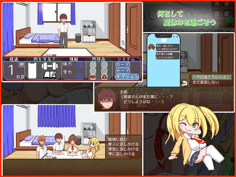 增添AZ[拨作SLG/巨乳/爆乳] 一个人住的暑假 一人暮らしの夏休み  内嵌AI汉化版+作弊码 [PC+安卓920M]