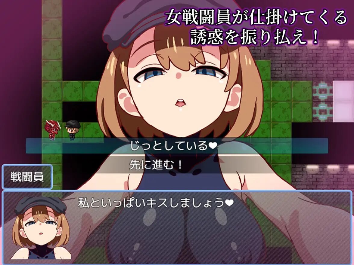 新作[日式RPG/逆推/男性受] 邪恶女战斗员任务2～被色色战斗员们弄得满身快感的游戏～ 悪の女戦闘員クエスト2～えっちな戦闘員たちに快楽まみれにされちゃうゲーム～ 内嵌AI汉化版+存档 [PC+安卓 580M]