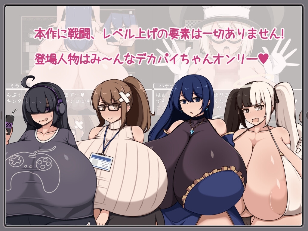 增添AZ[拨作RPG/正太×姐姐/阿黑颜] 正太x姐姐RPG 与爆乳姐姐们的催情淫乱盛宴～用巨根让超人气巨乳主播堕落～ ショタおねRPG 爆乳お姉さん達と催〇でドスケベ三昧 超人気デカパイ配信者をデカチンで堕としてみた  内嵌AI汉化版+作弊码 [PC+安卓740M]