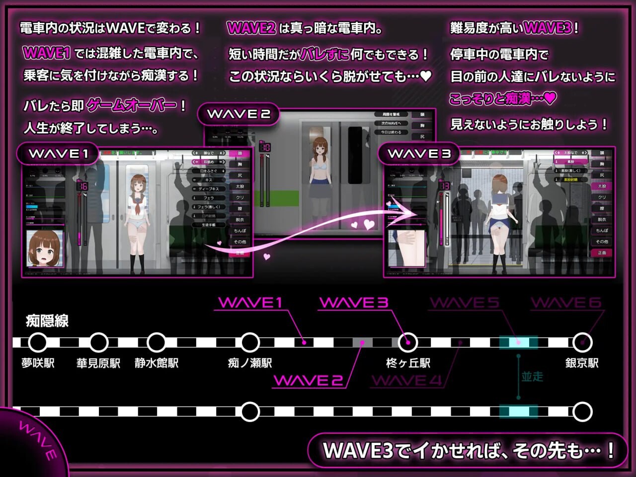 更新[爆款SLG/Live2D/全动画] 完全痴汉 内向JK堕落全过程  完全痴○ 内気なJKが堕ちるまで v1.1 官中版+存档 [3.80G]