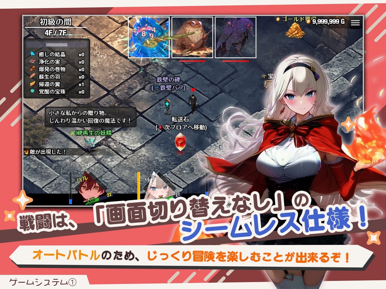 更新[探索RPG/NTR巨乳] 早知道就不该去什么地下城 I Wish I Had Never Gone into the Dungeon v2.0.1 Steam官中步兵版+存档 [1.60G]