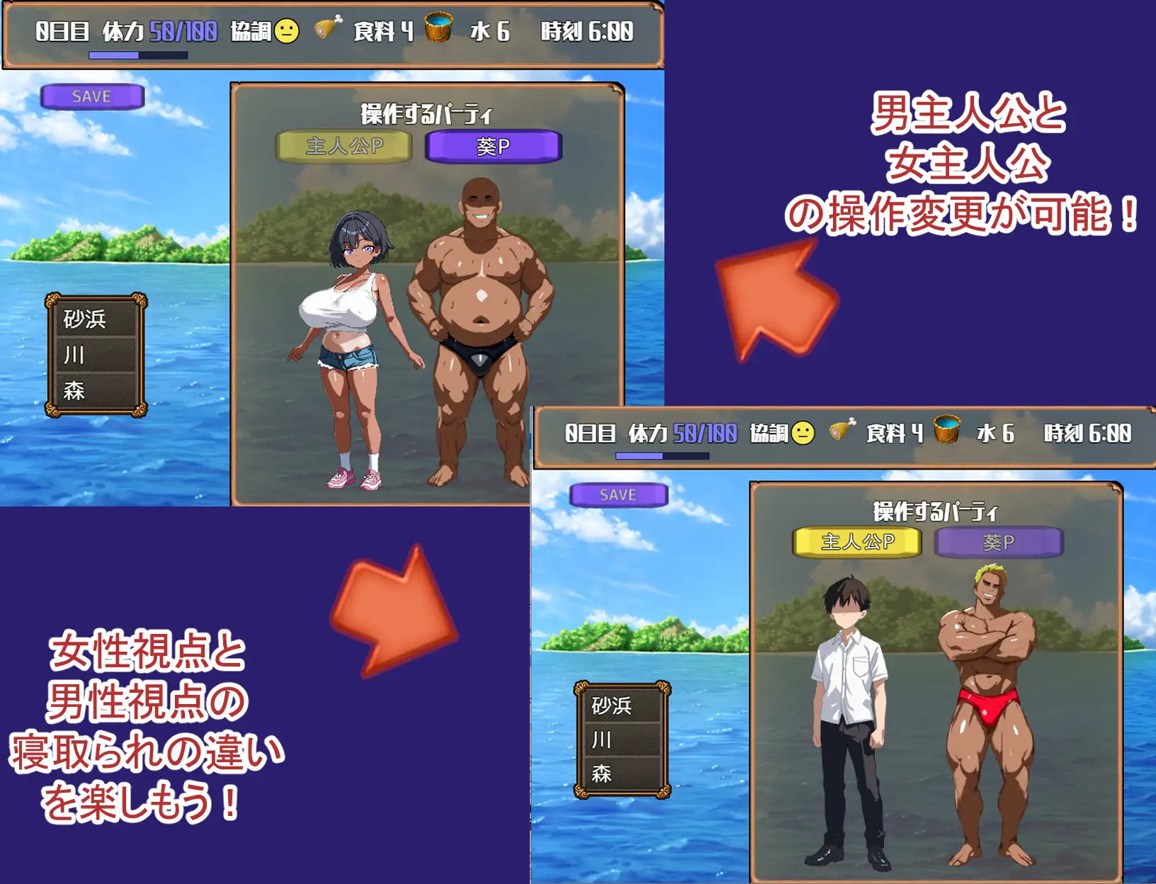 增添AZ[探索SLG/巨乳/爆乳] 在无人岛上青梅竹马被男人们NTR 無人島で幼馴染は男達に寝取られる  内嵌AI汉化版+作弊码 [PC+安卓680M]