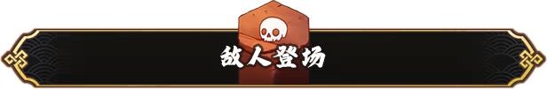 更新[策略SLG/魔物娘/动态] 妖谈2：九尾异闻+消夏节之夜 Yokai Art 2: Tales of the Nine-Tails v1.1.12 官中步兵版+DLC+存档 [4.20G]