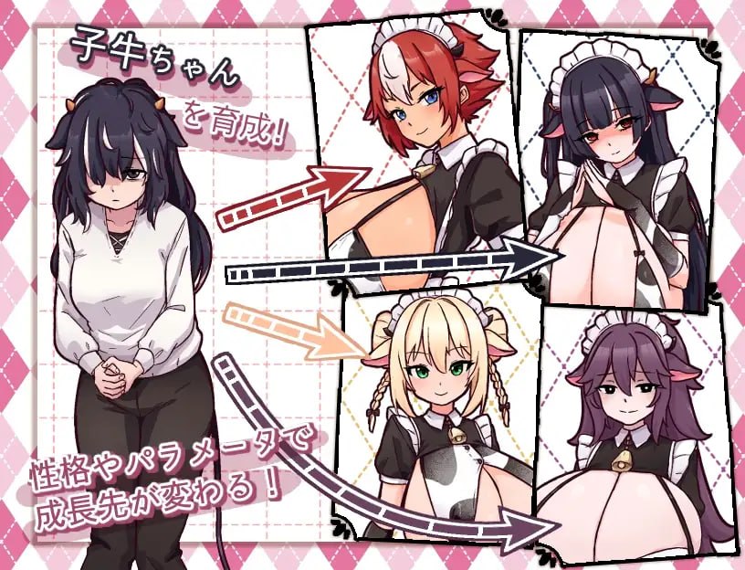 新作[爆款RPG/巨乳后宫/动态] 牛娘女仆的牛奶咖啡厅 牛娘メイドのミルクカフェ Steam官中版+存档 [730M]