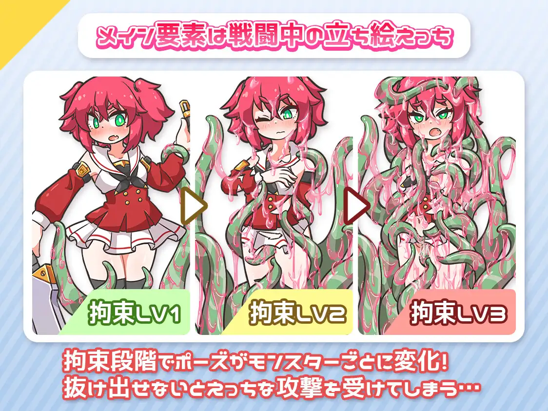 增添AZ[日式RPG/战斗H/奇幻] 循环！ レピテーション！ v1.01  内嵌AI汉化版+作弊码 [PC+安卓2.90G]