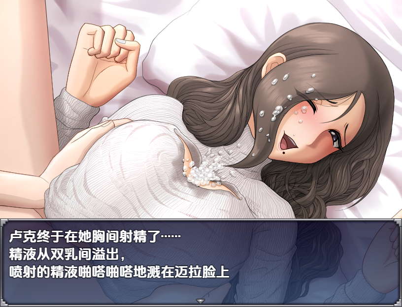 新汉化[日式RPG] 性欲亢进恶梦 V1.0  内嵌AI汉化版+存档 [PC+安卓1.40]
